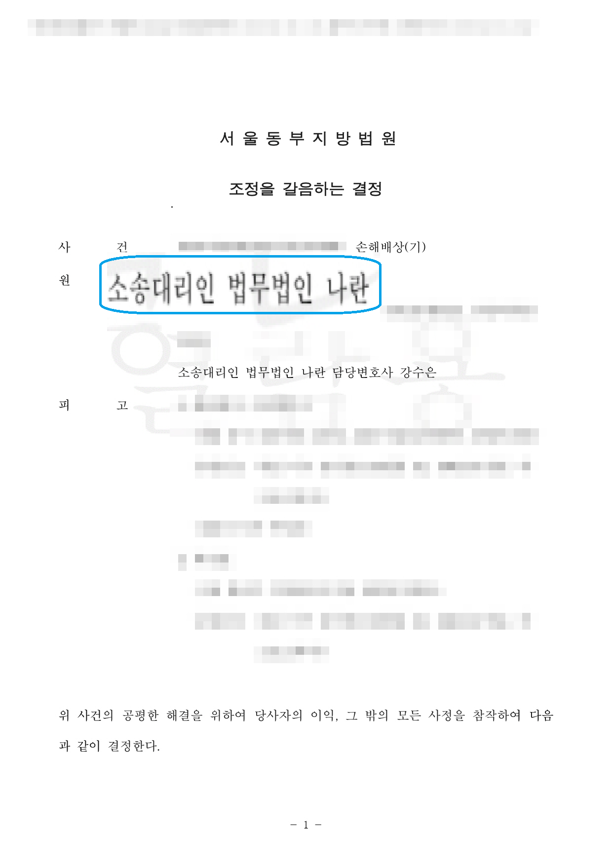 강제조정1 1 롤링 이미지