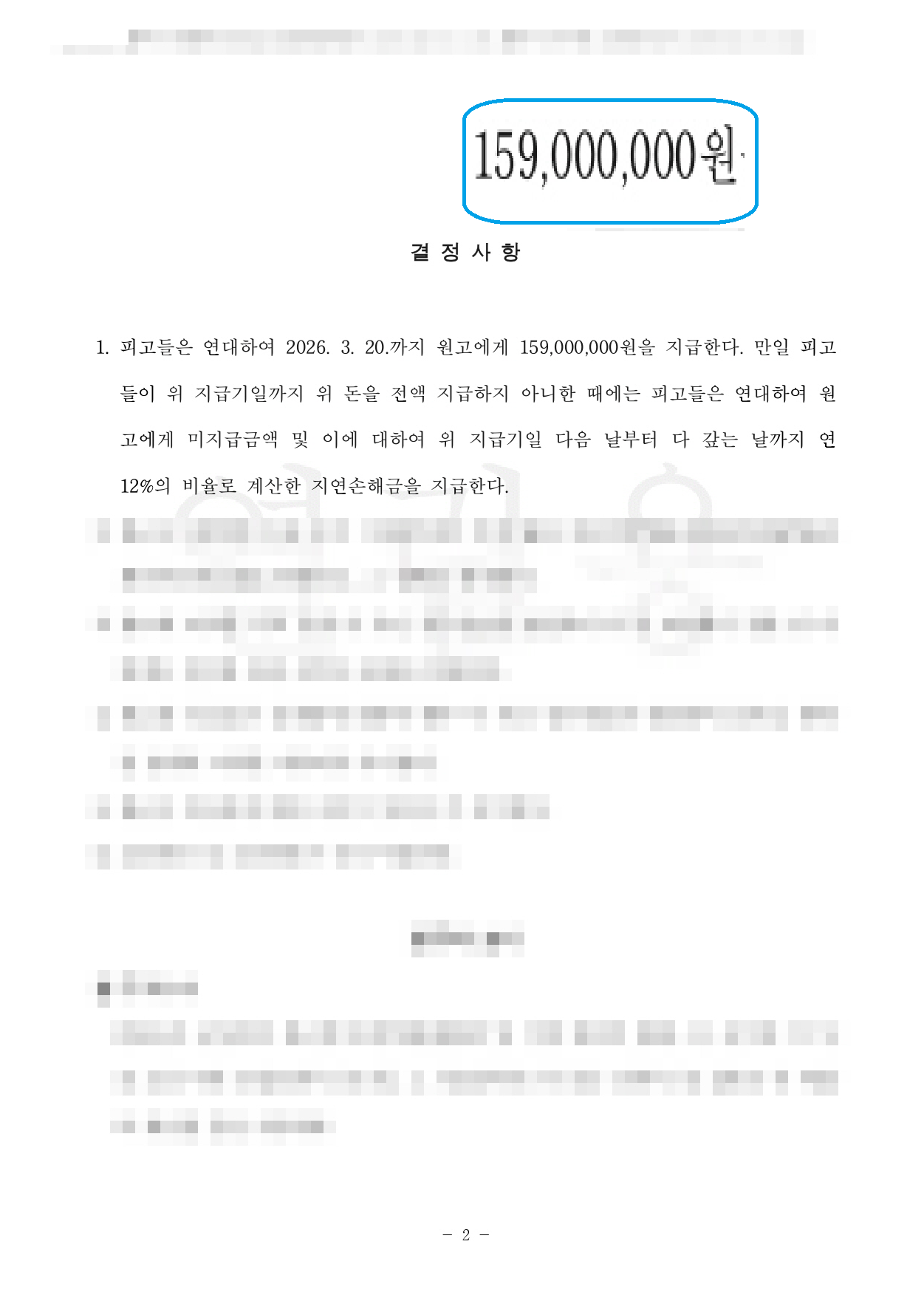 강제조정1 2 롤링 이미지