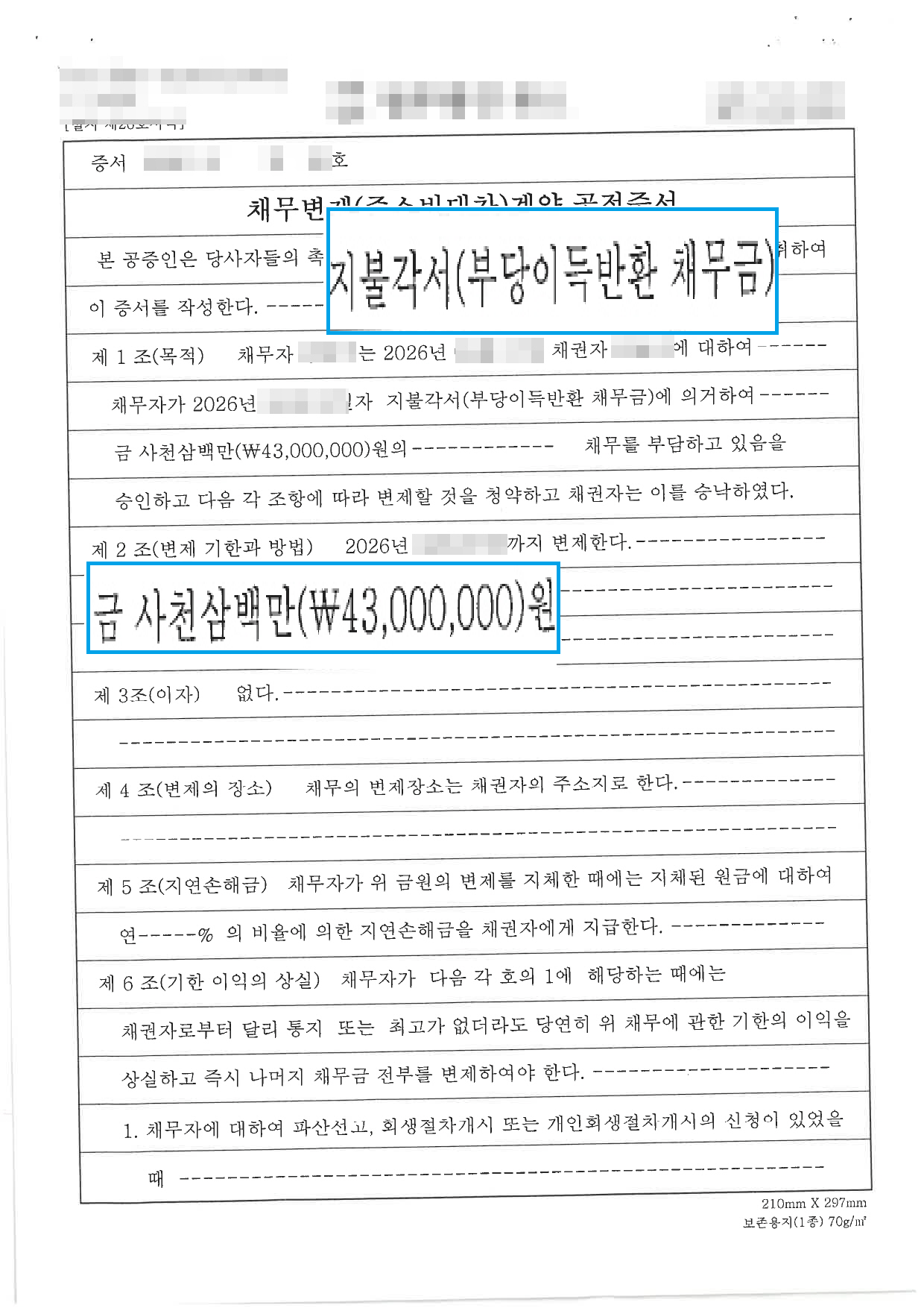 공정증서1 1 롤링 이미지