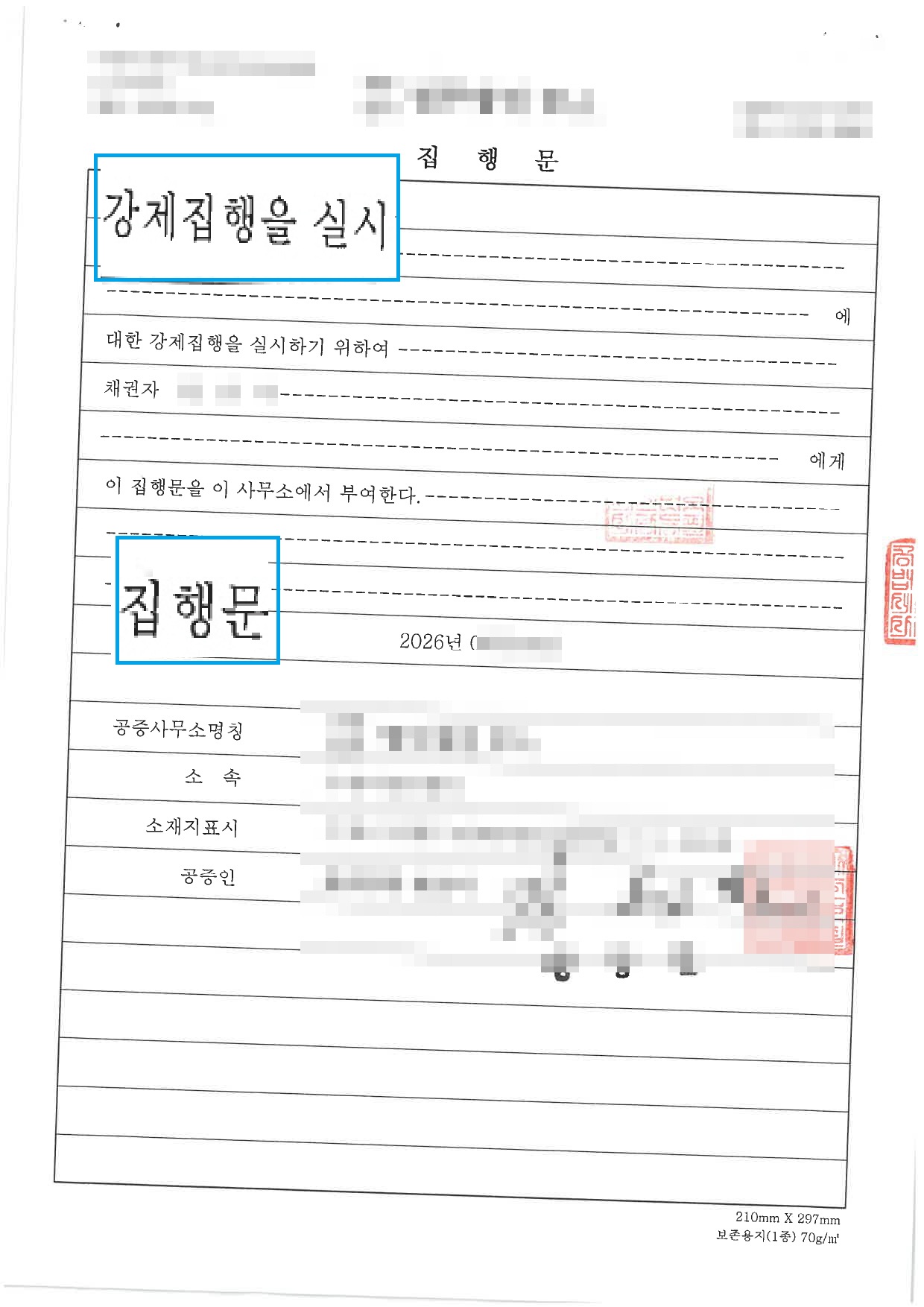 공정증서1 2 롤링 이미지