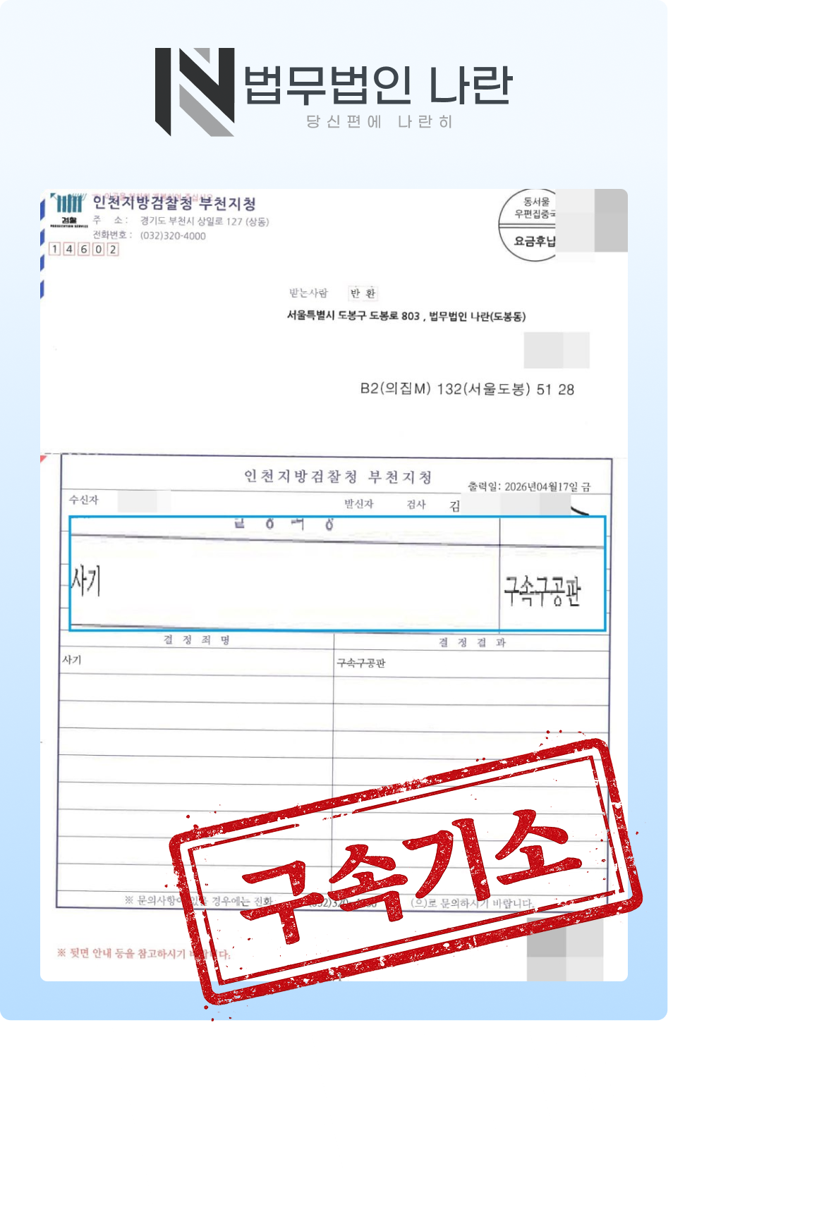Group 79 실제 사례 이미지