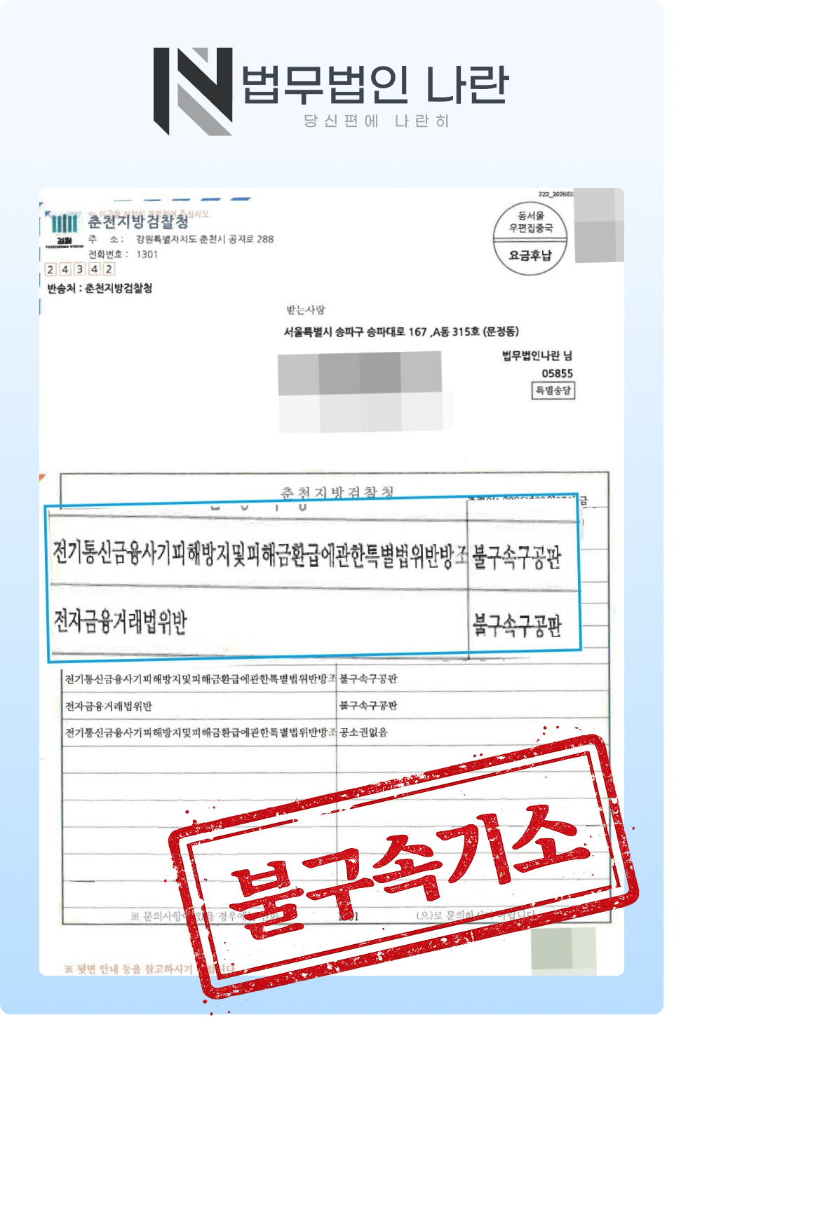 Group 82 실제 사례 이미지